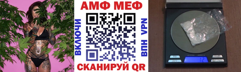 нарко площадка формула  Югорск  Amphetamine Розовый 