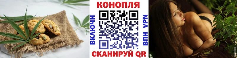 Canna-Cookies марихуана Югорск