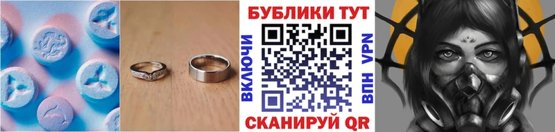 ЭКСТАЗИ 250 мг  Югорск 