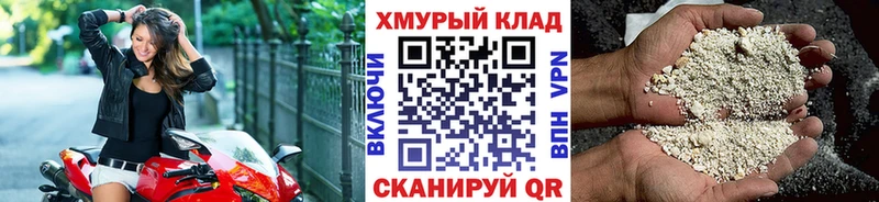 сколько стоит  Югорск  ГЕРОИН гречка 