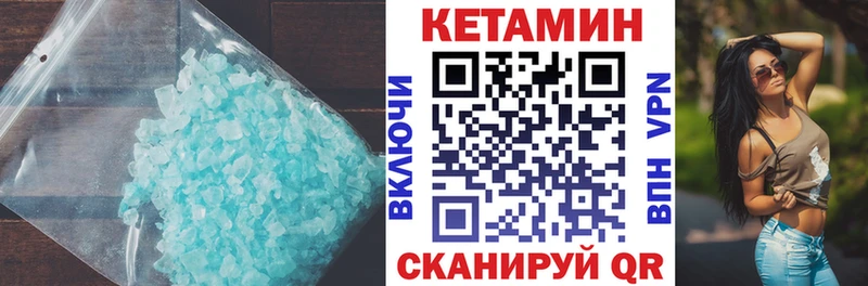 ОМГ ОМГ вход  Югорск  Кетамин VHQ 