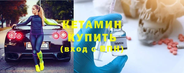альфа пвп Струнино