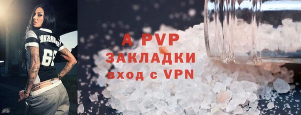 синтетический гашиш Сосновый Бор