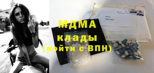 МДМА Строитель