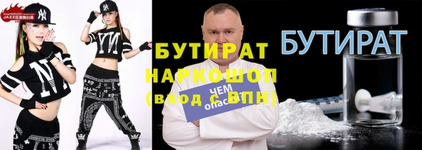 ПСИЛОЦИБИНОВЫЕ ГРИБЫ Белокуриха