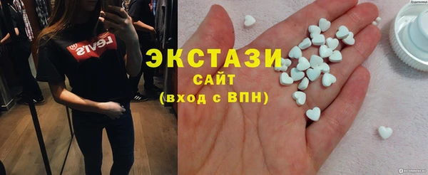 MDMA Premium VHQ Богородицк