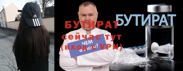 стаф Богданович