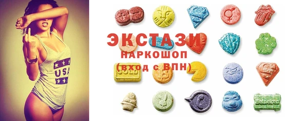 синтетический гашиш Сосновый Бор