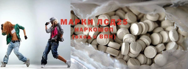 ALPHA PVP Сосновоборск