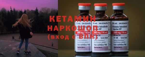 MDMA Premium VHQ Богородицк