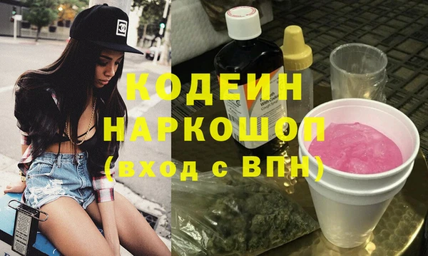 гидра Сосновка