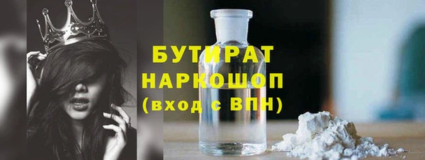 альфа пвп Струнино