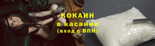 jwh Ступино