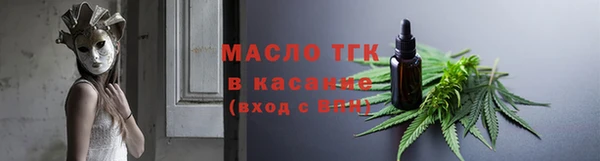 гидра Сосновка