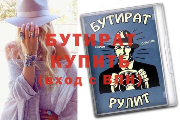 ALPHA PVP Сосновоборск