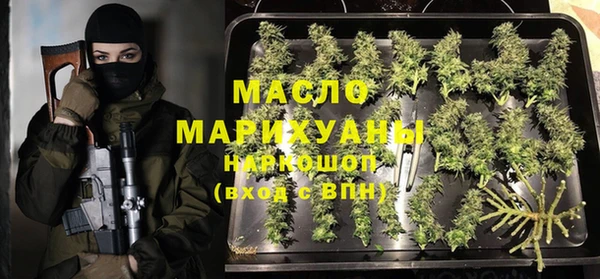 альфа пвп Струнино