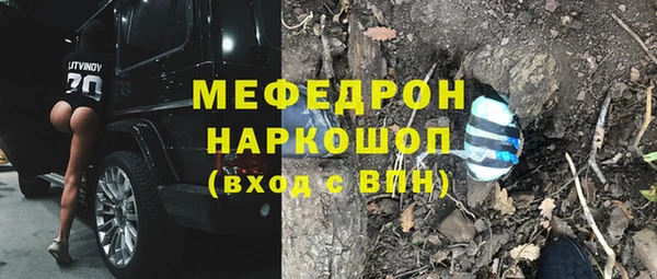 ALPHA PVP Сосновоборск
