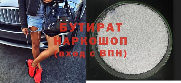 стаф Богданович
