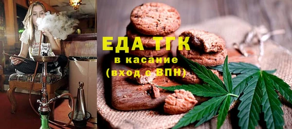 MDMA Premium VHQ Богородицк
