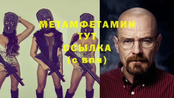 гидра Сосновка