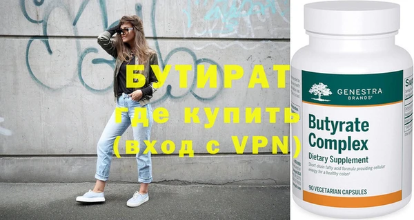 ПСИЛОЦИБИНОВЫЕ ГРИБЫ Белокуриха