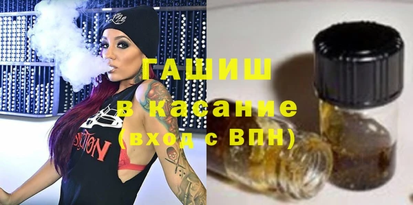 синтетический гашиш Сосновый Бор