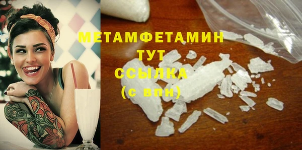 MDMA Premium VHQ Богородицк