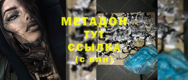 гидра Сосновка