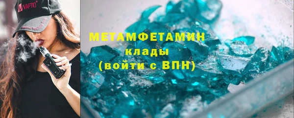 МДМА Строитель