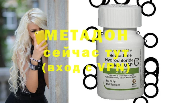 MDMA Premium VHQ Богородицк
