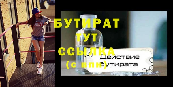 синтетический гашиш Сосновый Бор