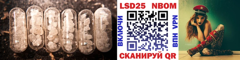 LSD-25 экстази кислота Югорск