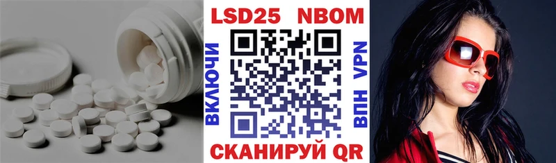 ЛСД экстази кислота Югорск