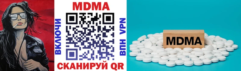 мега зеркало хочу наркоту Югорск MDMA молли