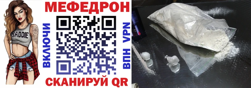 Мефедрон мука  Югорск 