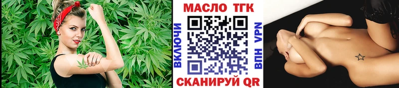 Дистиллят ТГК THC oil Югорск