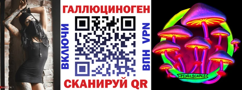 купить наркотик  Югорск  маркетплейс состав  Псилоцибиновые грибы мицелий 